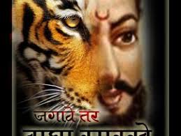 Image result for shivaji raje 3d wallpaper