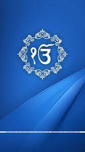 Mobile Wallpaper Ek Onkar Ek Onkar Punjabi Gurbani Mobile Wallpaper Mobile Wallpaper Wallpaper Guru Nanak Wallpaper