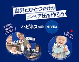 話題のオリジナル〈ニベア缶〉を作ってみた | 男の子1人育児中☆ひらりひらりと毎日のblog