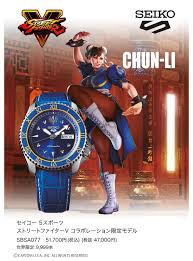チュンリー) is a character in the street fighter series. Seiko 5 Sports Street Fighter V Limited Edition Chun Li Model Sbsa077