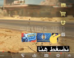 طريقة تحميل اللغة اليابانية في الشات ببجي