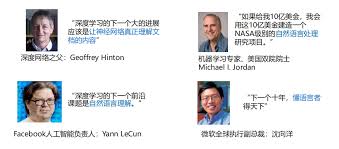 自然语言处理基础