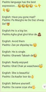 پشتو خوندوری ټوکی pashto jokes. Pashto Funny Jokes Pictures