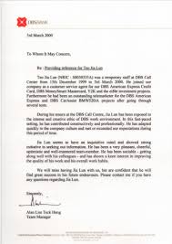 Despite debate about its relevance, a cover letter is still a necessity for any serious job seeker. Referral Letter Dbs