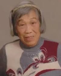Obituary information for Xiang Xi Wang