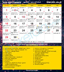 Tamil Calendar 2019 September