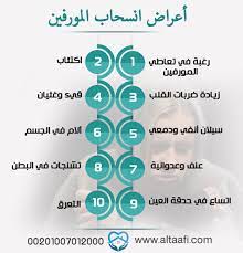 pin on https altaafi com eg
