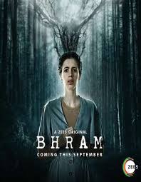 Bhram Full Season 01 Download Hindi In Hd In 2020 Web Series All Episodes Romance Writers