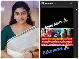 Recent changes anusithara___'s in instagram account. Anu Sithara Rubbishes The Pregnancy Rumors Malayalam Movie News Times Of India