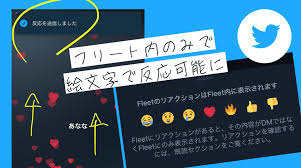 Pixiv is an illustration community service where you can post and enjoy creative work. Twitterãƒ•ãƒªãƒ¼ãƒˆ çµµæ–‡å­—ãƒªã‚¢ã‚¯ã‚·ãƒ§ãƒ³ãŒfleetå†…ã®ã¿ã§åå¿œ é€ä¿¡ã«å¤‰æ›´ Dmå—ä¿¡æ‹'å¦è¨­å®š ãƒ„ã‚¤ãƒƒã‚¿ãƒ¼æ–°æ©Ÿèƒ½ã‚¢ãƒƒãƒ—ãƒ‡ãƒ¼ãƒˆæœ€æ–°ãƒ‹ãƒ¥ãƒ¼ã‚¹ 2021å¹´6æœˆ Koukichi T