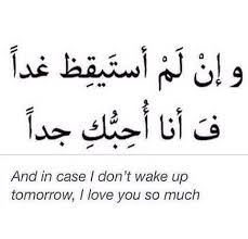 Every morning, you wake up, and your mind tells you it's too early, and your body tells you you're a little too sore, but you've got to look deep within yourself and know what you want. Ø¬Ø¯Ø§ ØªØ¨ÙÙ Ø³ØªÙ Ø±Ø­Ù Ø§ÙÙÙ Ø¥ÙØ±Ø¡Ø§ Ø¹Ø±Ù ÙØ¯Ø± ÙÙ Ø³ Ù Ø¥Ø°Ø§ Ø§ÙÙØ± Ø¡ ÙÙÙØ§ Ø£Ø±Ø§Ø¯ Ø§ÙØ­ÙØ§Ø© ÙÙØ§ Ø¨Ø¯ Ø£Ù ÙØ³ØªØ¬ÙØ¨ Inspirational Quotes Life Quotes Romantic Quotes