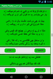The best gifs are on giphy. Pashto Poetry For Android Apk Download
