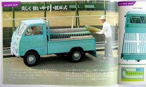 Image result for New Blue 1964 Daihatsu