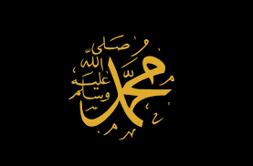 شیخ عبدالغنی نابلسی محمد صلى الله عليه وسلم ورد في الحديث الصحيح عنه، أنه قال: Ø¨Ø­Ø« Ø¹Ù† Ø­ÙŠØ§Ø© Ø§Ù„Ø±Ø³ÙˆÙ„ Ù…Ø­Ù…Ø¯ ØµÙ„Ù‰ Ø§Ù„Ù„Ù‡ Ø¹Ù„ÙŠÙ‡ ÙˆØ³Ù„Ù… Ø­ØªÙ‰ ÙˆÙØ§ØªÙ‡ Ø§Ù„Ø¨ÙˆØ§Ø¨Ø©