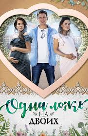 парень с нашего кладбища смотреть онлайн в хорошем качестве 720 Film Bez Menya 2018 Opisanie Soderzhanie Trejlery I Mnogoe Drugoe O Filme