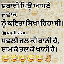 Makes you forget your problems, holds your hand. Jokes In Hindi Husband Wife Non Veg Jokes In Hindi Husband Wife June 22 2021