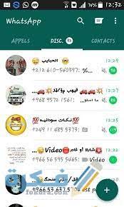 مروع اسوداد شاور اسم قروب رجال comertinsaat com
