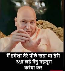 Guruji chattarpur divine blessings