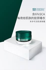 endocare 安多可活肌紧致霜紧致补水西班牙修护晚霜30ml tmall com天猫 health and wellbeing still photography cosmetics
