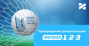 Чемпионат европы в осиеке, хорватия. Nastuplenie Prodolzhaetsya Media Gruppa Ukraina Zabiraet Kanaly Futbol Kiev