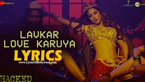 Lavkar Love Karuya Song Lyrics Hacked Hina Khan Vikram Bhatt Apeksha Dandekar Get full lyrics of shapath at bollywood hungama. lavkar love karuya song lyrics hacked