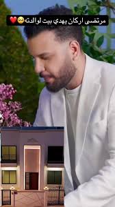 #مرتضى_اركان #مشاهير_العراق #بغداد_بصرة_موصل_الكويت_الخليج_دبي_ #مشاهير  #عراقي #اخبار_المشاهير #اخبار_العراق_الان  #بغداد_بصرة_موصل_الكويت_الخليج_دبي_ #الشعب_الصيني_ماله_حل😂😂  #اخبار_العراق_الان #اربيل ...