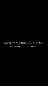 Japanese Aesthetic Wallpapers Words Wallpaper Japanese Quotes Japanese Words