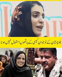 Dastan_E_Balochistan 🇵🇰's Video