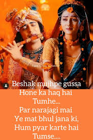  Radhekrisha Brokenheart Trueloveneverends Radha Krishna Love Quotes Radha Krishna Love Radha Krishna Quotes