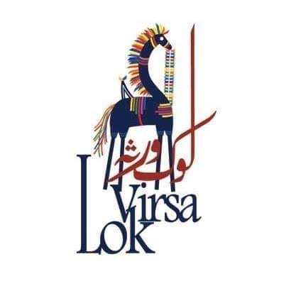 Lok Virsa