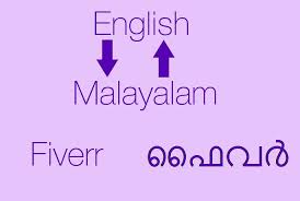 Francy986 I Will Translate English To Malayalam And Vice Versa For 5 On Fiverr Com Translate English To Hindi Translation Writing A Cover Letter