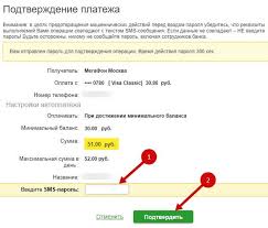 Kak Otmenit Oshibochnyj Platezh Na Telefon Bryanskinfo