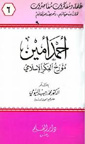 We did not find results for: ÙƒØªØ¨ Ø¯ Ù…Ø­Ù…Ø¯ Ø±Ø¬Ø¨ Ø§Ù„Ø¨ÙŠÙˆÙ…ÙŠ Ù„Ù„ØªØ­Ù…ÙŠÙ„ Ùˆ Ø§Ù„Ù‚Ø±Ø§Ø¡Ø© 2021 Free Pdf