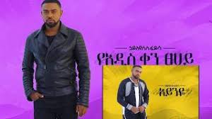 Hayleyesus feyssa download free and listen online. Hayleyesus Feyssa New Music Full Album Mp3