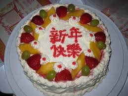 Chinese Bakery Style Cake Cake And Stabilized Whipped Cream Frosting Bakery Style Cake Chinese Cake Bakery Cakes
