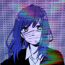 Find images and videos about anime. Edit Aesthetic Anime Pfp By Airees501