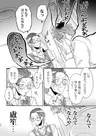 deco の漫画 イエスノー枕の続きのささろ漫画 躑躅森 漫画 アニメ ハグしているカップル