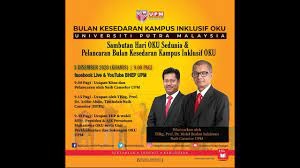 Demi jawatan naib canselor, ketua pengarah kpt, dua tnc upm sanggup dikompaun rm10,000. Ucapan Timbalan Naib Canselor Hepa Youtube