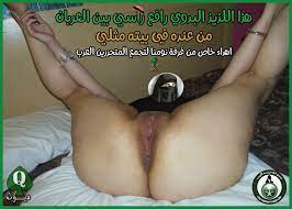 Arab Saudi Cuckold Couple | MOTHERLESS.COM ™