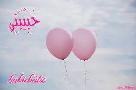 Berikut ini adalah contoh pidato bahasa arab dengan tema pengaruh islam terhadap kebudayaan indonesia ( تأثير الإسلام على الثقافة الإندونيسية ) yang sudah pernah kami pakai untuk melatih siswa kami dalam rangka pembelajaran bahasa arab dan juga persiapan lomba. 17 Panggilan Romantis Untuk Istri Dalam Bahasa Arab Dan Artinya Kamus Mufradat