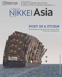 Jun 14, 2021 · president joe biden expressed his support for japan's efforts to carry out a safe, summer olympics in tokyo. Magazine Archives Nikkei Asia