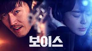 مسلسل the falcon and the winter soldier موسم 1 حلقة 2. Ù‚ØµØ© Ù…Ø³Ù„Ø³Ù„ Voice Ø§Ù„ÙƒÙˆØ±ÙŠ ØªØ¹Ø±Ù Ø¹Ù„Ù‰ Ø£Ø¨Ø±Ø² Ø£Ø­Ø¯Ø§Ø«Ø© ÙˆØ´Ø®ØµÙŠØ§ØªÙ‡ Ù…Ø¹Ù„ÙˆÙ…Ø§Øª