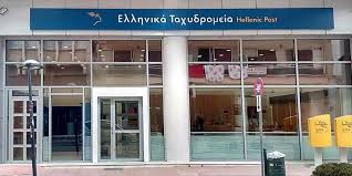 Σύμφωνα με πληροφορίες της aftodioikisi.gr οι υπηρεσίες του ασεπ καταβάλουν κάθε προσπάθεια ώστε οι δύο προκηρύξεις να βγουν στον «αέρα» άμεσα. Proslhpseis Mesw Asep Kai Pali Sta Elta