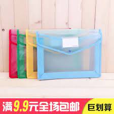 b4 a4文件袋透明韓國可愛資料袋試卷收納帶名片辦公文具用品 toy chest storage storage chest