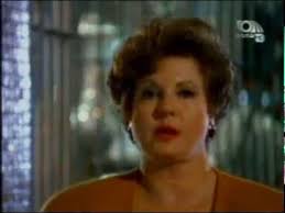 Top Cops En Español Agente especial William j Mc Garvey Aldo Corp~1