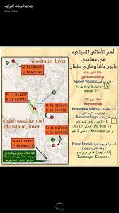 Pin By زينه On سفر Online