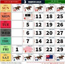 *tarikh gaji kerajaan (akan diupdate ) *tempah hotel dalam talian *kalendar kuda macam di rumah mengikut bulan. March Calendar 2019 Malaysia June 2019 Calendar Yearly Calendar 2019 Calendar