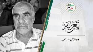 Décès de l'ancien international algérien Djilali Selmi: le président de la  FAF présente ses condoléances  https://www.aps.dz/fr/sports/sport-collectif/mggwp1l7-