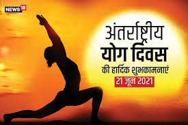 Effective yoga asanas and poses for cold and flu. Vye12bqwuolhbm
