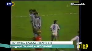 Συγκρίνουμε εκατοντάδες πτήσεις από βέλγιο για ελλάδα, από όλες τις κορυφαίες αεροπορικές εταιρείες και. Belgio Ellada Oi Anametrhseis Mas Youtube